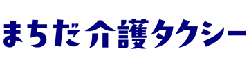 まちだのかいご